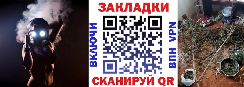 Купить закладку КОКАИН  Alpha PVP  МЕТАДОН  Меф мяу мяу  Пятигорск