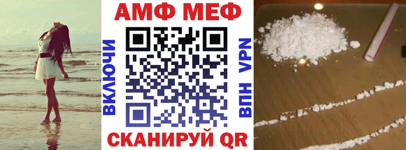 Купить закладки  Пятигорск  АМФЕТАМИН 98% 