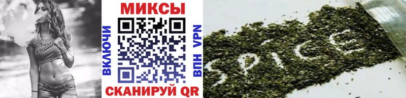 Бутират вода Купить закладки Пятигорск