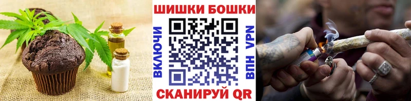 Купить закладки Пятигорск Печенье с ТГК конопля