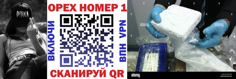 КОКАИН Fish Scale  Купить  Пятигорск 