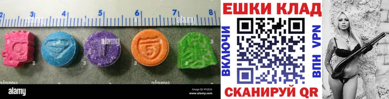 Купить закладки  Пятигорск  Ecstasy ешки 