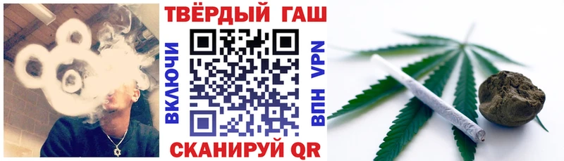 Гашиш hashish  Купить закладки  Пятигорск 