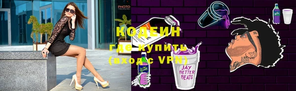 прущие крисы Михайловск