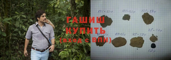 прущие крисы Михайловск