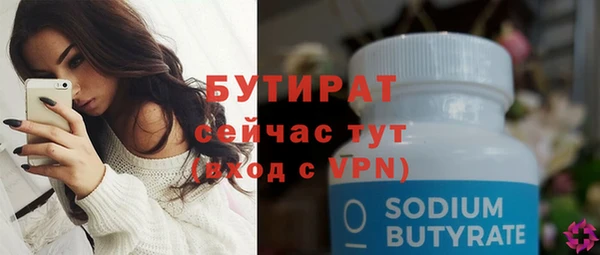 прущие крисы Михайловск