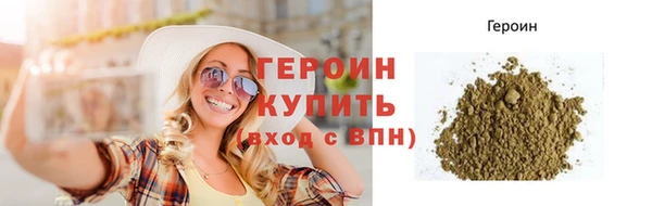 эйфоретик Михайловка