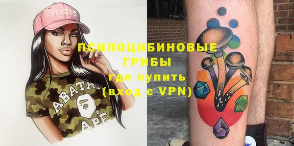 эйфоретик Михайловка