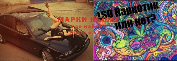 скорость mdpv Михайлов