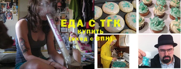 прущие крисы Михайловск