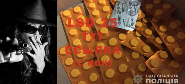 эйфоретик Михайловка