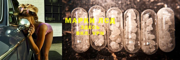 эйфоретик Михайловка