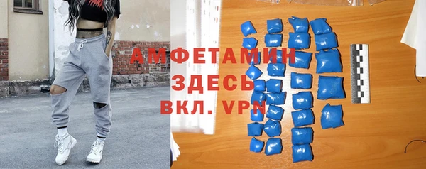 скорость mdpv Михайлов