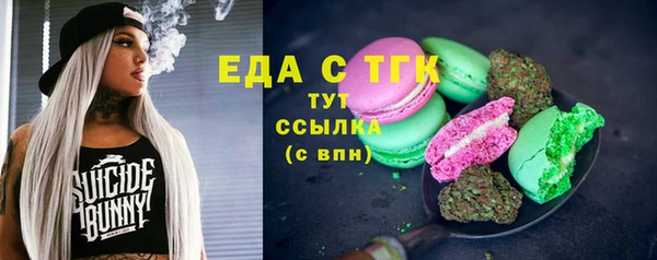 прущие крисы Михайловск