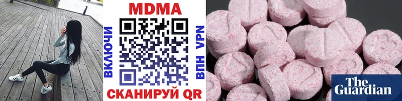 Купить  Пятигорск  MDMA crystal 
