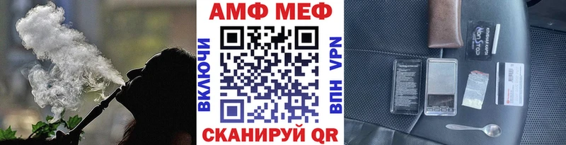 Купить где Пятигорск Первитин Methamphetamine