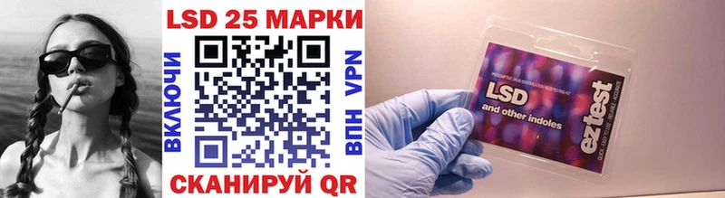 Наркотические марки 1500мкг  Купить  Пятигорск 